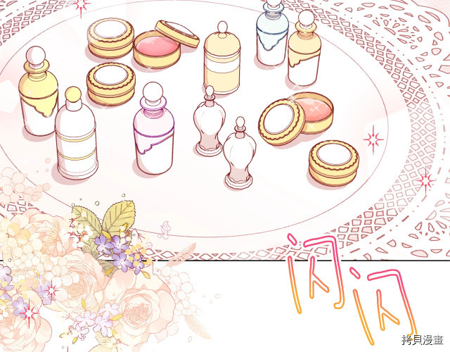 反派女主的时间沙漏[拷贝漫画]韩漫全集-第55話无删减无遮挡章节图片 