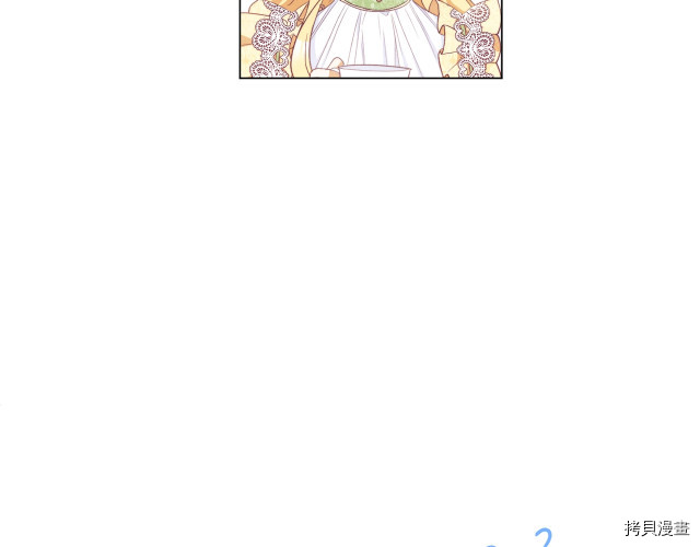反派女主的时间沙漏[拷贝漫画]韩漫全集-第55話无删减无遮挡章节图片 