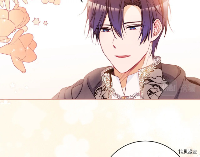 反派女主的时间沙漏[拷贝漫画]韩漫全集-第64話无删减无遮挡章节图片 