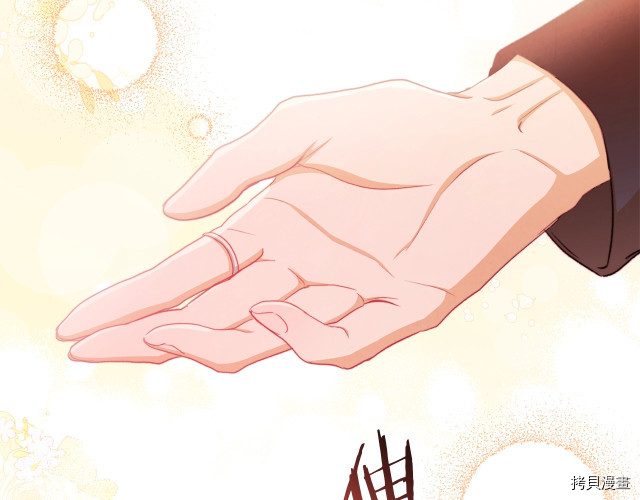 反派女主的时间沙漏[拷贝漫画]韩漫全集-第64話无删减无遮挡章节图片 
