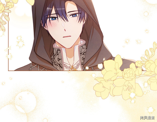 反派女主的时间沙漏[拷贝漫画]韩漫全集-第64話无删减无遮挡章节图片 