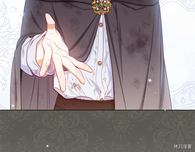 反派女主的时间沙漏[拷贝漫画]韩漫全集-第64話无删减无遮挡章节图片 