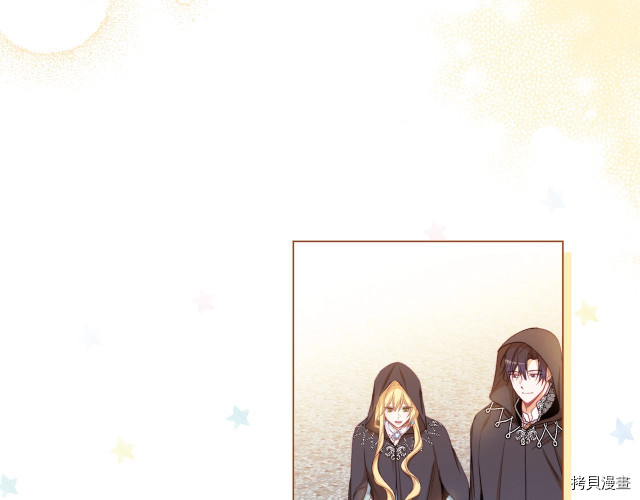 反派女主的时间沙漏[拷贝漫画]韩漫全集-第64話无删减无遮挡章节图片 