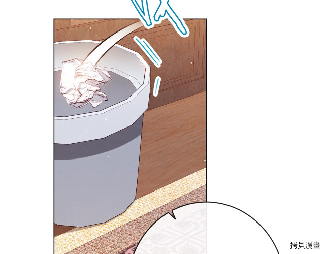 反派女主的时间沙漏[拷贝漫画]韩漫全集-第64話无删减无遮挡章节图片 