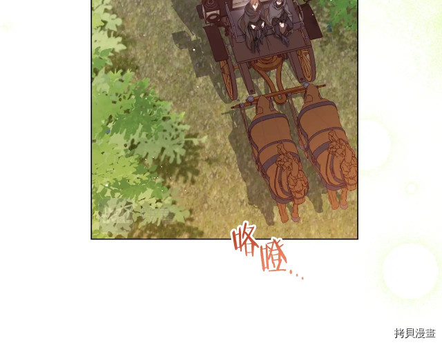 反派女主的时间沙漏[拷贝漫画]韩漫全集-第64話无删减无遮挡章节图片 