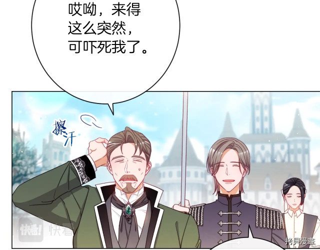 反派女主的时间沙漏[拷贝漫画]韩漫全集-第64話无删减无遮挡章节图片 