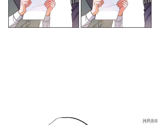 反派女主的时间沙漏[拷贝漫画]韩漫全集-第64話无删减无遮挡章节图片 