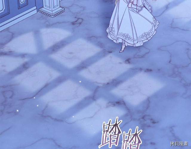 反派女主的时间沙漏[拷贝漫画]韩漫全集-第64話无删减无遮挡章节图片 