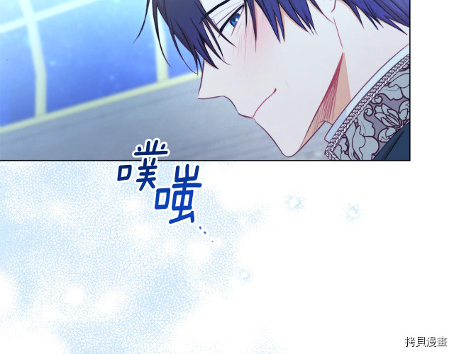反派女主的时间沙漏[拷贝漫画]韩漫全集-第64話无删减无遮挡章节图片 
