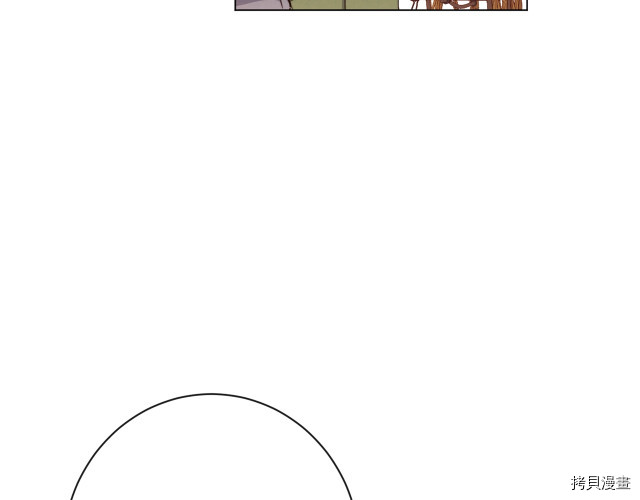 反派女主的时间沙漏[拷贝漫画]韩漫全集-第64話无删减无遮挡章节图片 