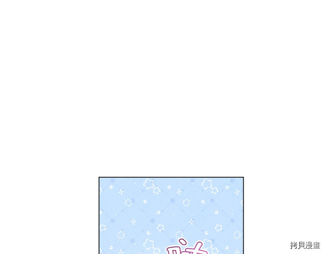 反派女主的时间沙漏[拷贝漫画]韩漫全集-第64話无删减无遮挡章节图片 