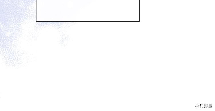 反派女主的时间沙漏[拷贝漫画]韩漫全集-第69話无删减无遮挡章节图片 