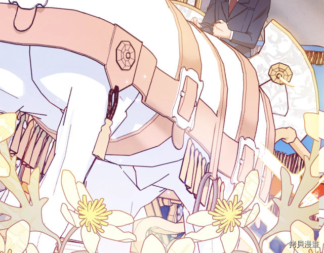 反派女主的时间沙漏[拷贝漫画]韩漫全集-第70話无删减无遮挡章节图片 