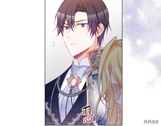 反派女主的时间沙漏[拷贝漫画]韩漫全集-第70話无删减无遮挡章节图片 