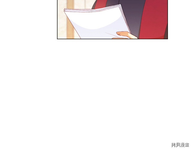 反派女主的时间沙漏[拷贝漫画]韩漫全集-第70話无删减无遮挡章节图片 