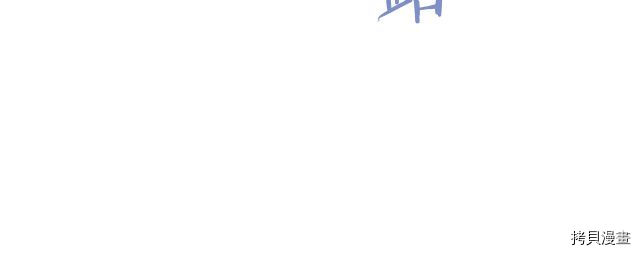 反派女主的时间沙漏[拷贝漫画]韩漫全集-第72話无删减无遮挡章节图片 
