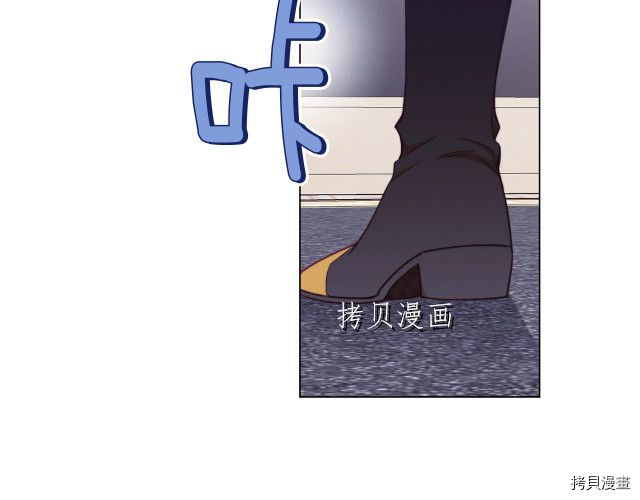 反派女主的时间沙漏[拷贝漫画]韩漫全集-第72話无删减无遮挡章节图片 