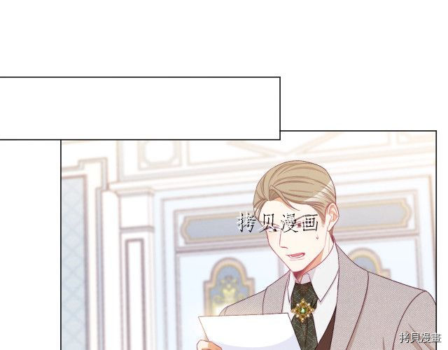 反派女主的时间沙漏[拷贝漫画]韩漫全集-第72話无删减无遮挡章节图片 