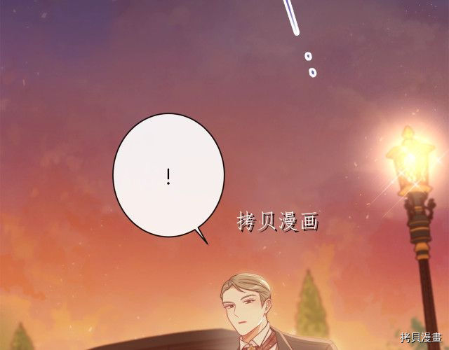 反派女主的时间沙漏[拷贝漫画]韩漫全集-第73話无删减无遮挡章节图片 