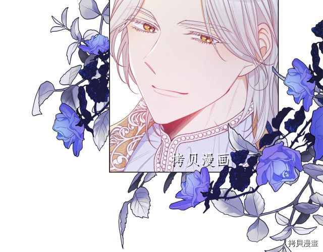 反派女主的时间沙漏[拷贝漫画]韩漫全集-第73話无删减无遮挡章节图片 
