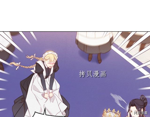 反派女主的时间沙漏[拷贝漫画]韩漫全集-第73話无删减无遮挡章节图片 