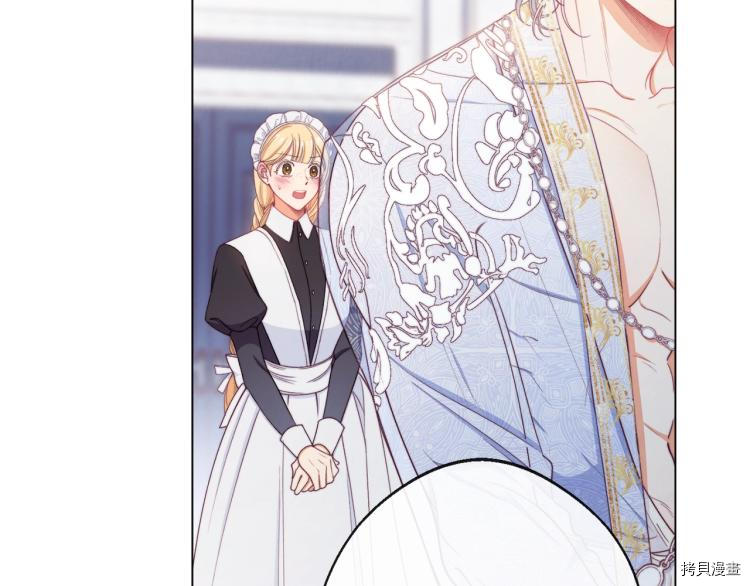 反派女主的时间沙漏[拷贝漫画]韩漫全集-第74話无删减无遮挡章节图片 