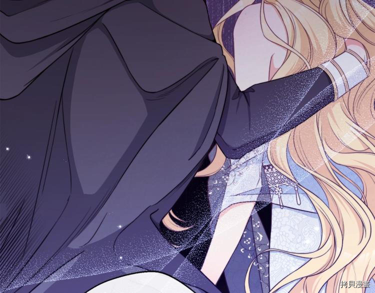 反派女主的时间沙漏[拷贝漫画]韩漫全集-第74話无删减无遮挡章节图片 