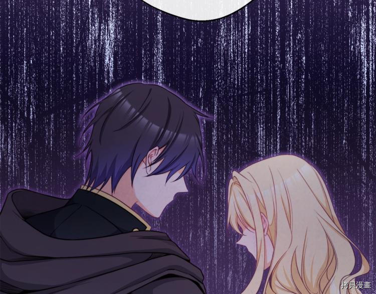 反派女主的时间沙漏[拷贝漫画]韩漫全集-第74話无删减无遮挡章节图片 
