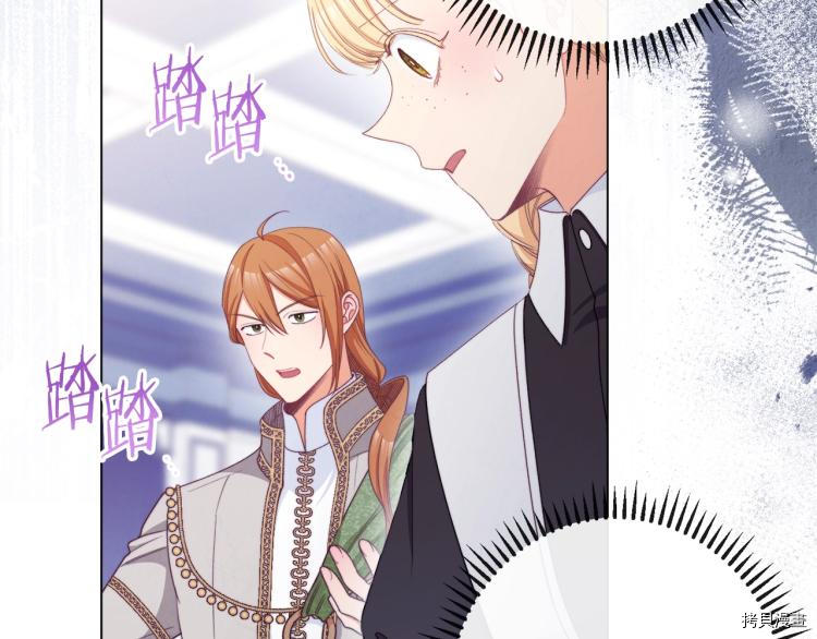 反派女主的时间沙漏[拷贝漫画]韩漫全集-第74話无删减无遮挡章节图片 