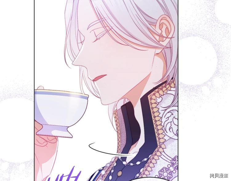 反派女主的时间沙漏[拷贝漫画]韩漫全集-第74話无删减无遮挡章节图片 