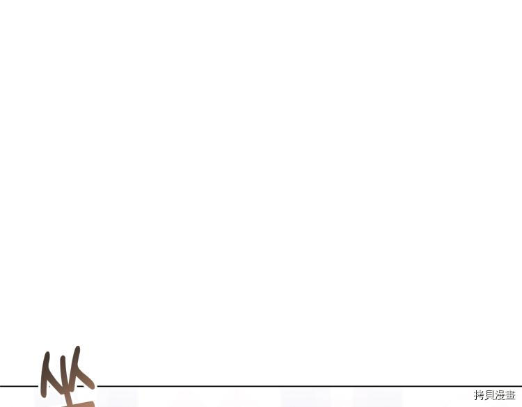 反派女主的时间沙漏[拷贝漫画]韩漫全集-第74話无删减无遮挡章节图片 
