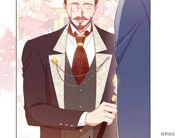 反派女主的时间沙漏[拷贝漫画]韩漫全集-第74話无删减无遮挡章节图片 