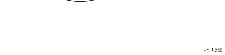反派女主的时间沙漏[拷贝漫画]韩漫全集-第74話无删减无遮挡章节图片 