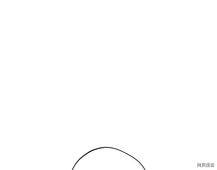 反派女主的时间沙漏[拷贝漫画]韩漫全集-第74話无删减无遮挡章节图片 