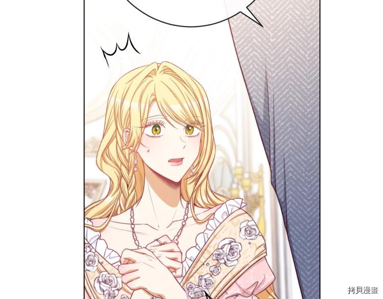 反派女主的时间沙漏[拷贝漫画]韩漫全集-第74話无删减无遮挡章节图片 