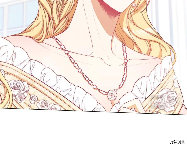 反派女主的时间沙漏[拷贝漫画]韩漫全集-第74話无删减无遮挡章节图片 
