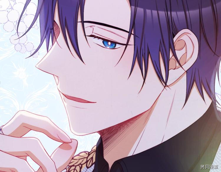 反派女主的时间沙漏[拷贝漫画]韩漫全集-第74話无删减无遮挡章节图片 