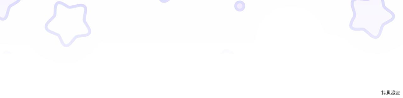 反派女主的时间沙漏[拷贝漫画]韩漫全集-第76話无删减无遮挡章节图片 