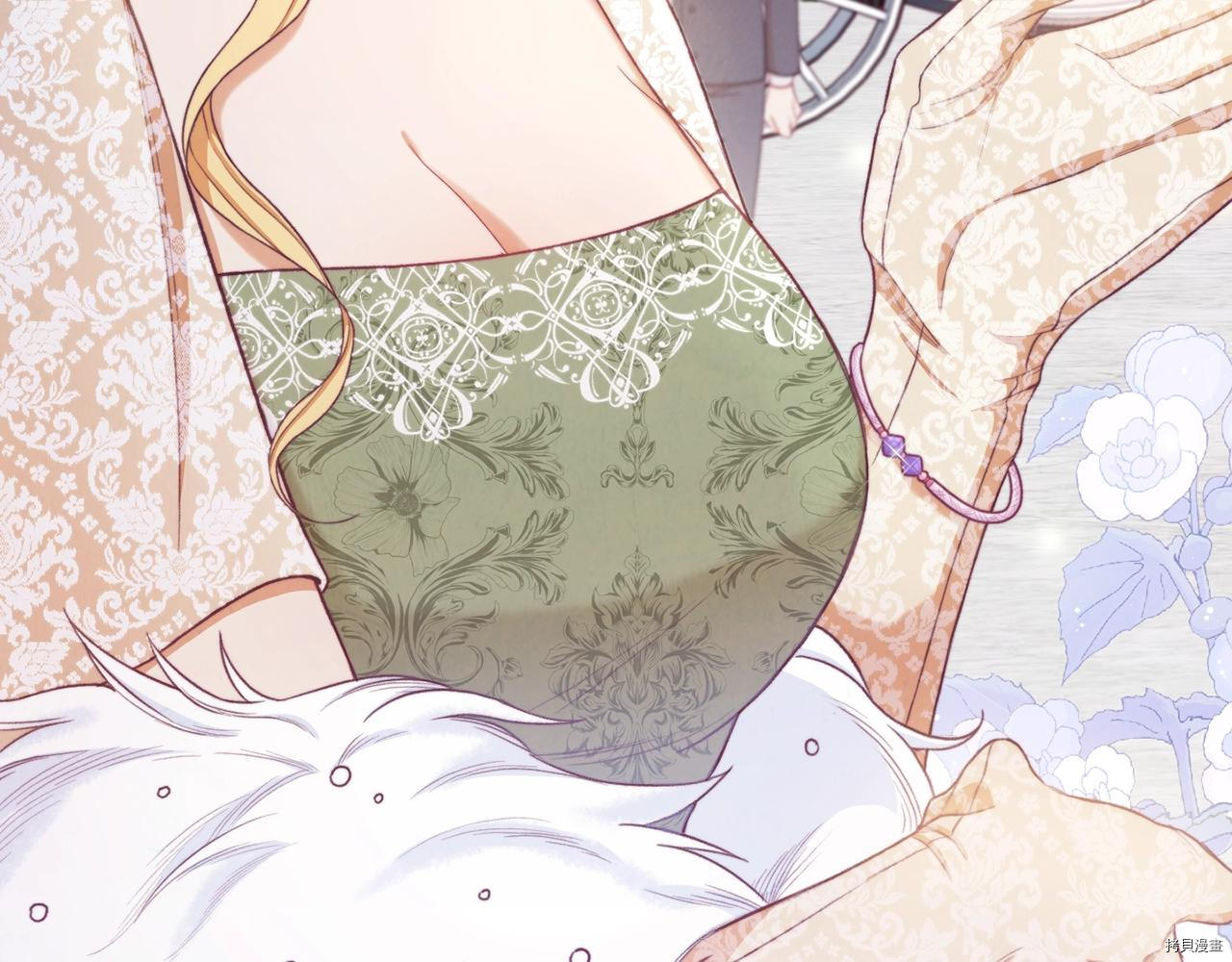 反派女主的时间沙漏[拷贝漫画]韩漫全集-第78話无删减无遮挡章节图片 