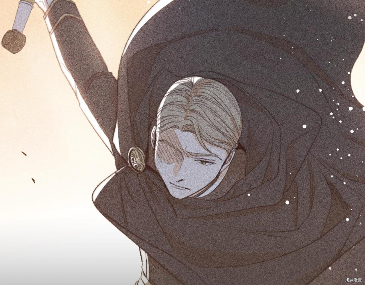 反派女主的时间沙漏[拷贝漫画]韩漫全集-第78話无删减无遮挡章节图片 