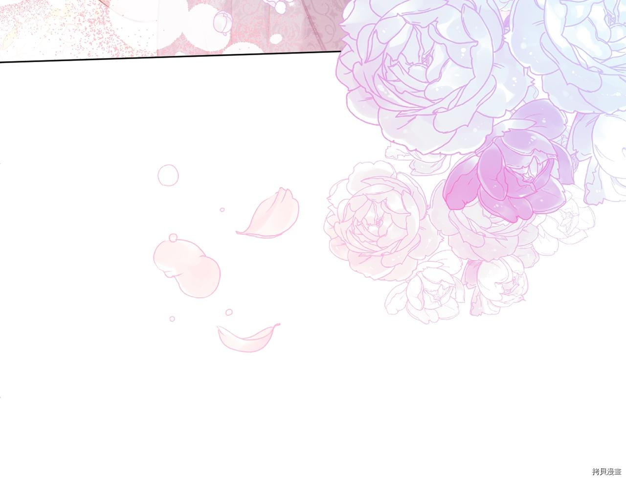 反派女主的时间沙漏[拷贝漫画]韩漫全集-第78話无删减无遮挡章节图片 