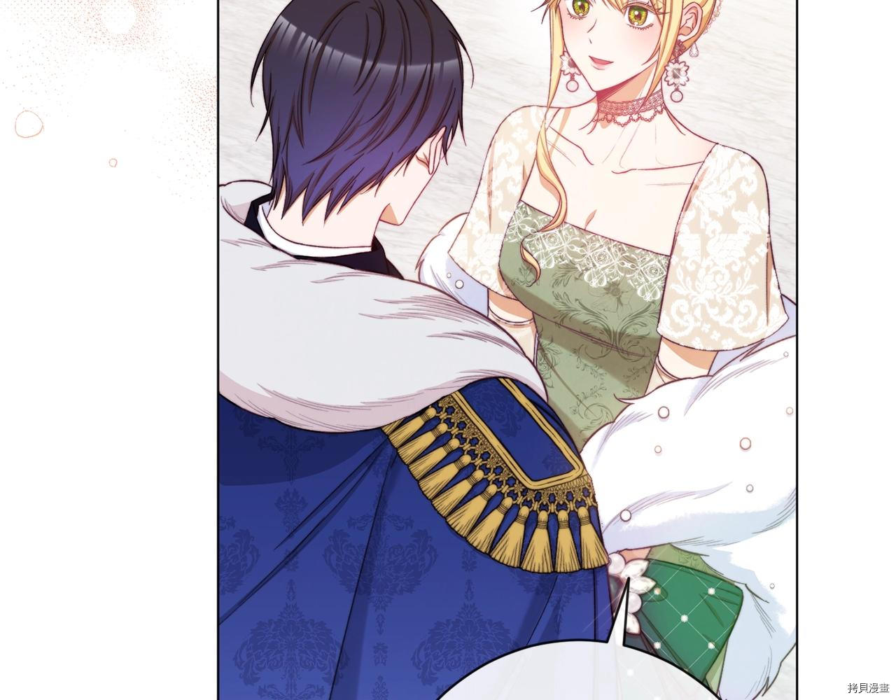 反派女主的时间沙漏[拷贝漫画]韩漫全集-第78話无删减无遮挡章节图片 