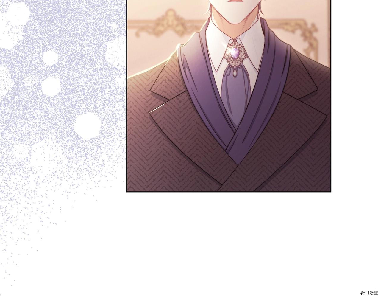 反派女主的时间沙漏[拷贝漫画]韩漫全集-第81話无删减无遮挡章节图片 