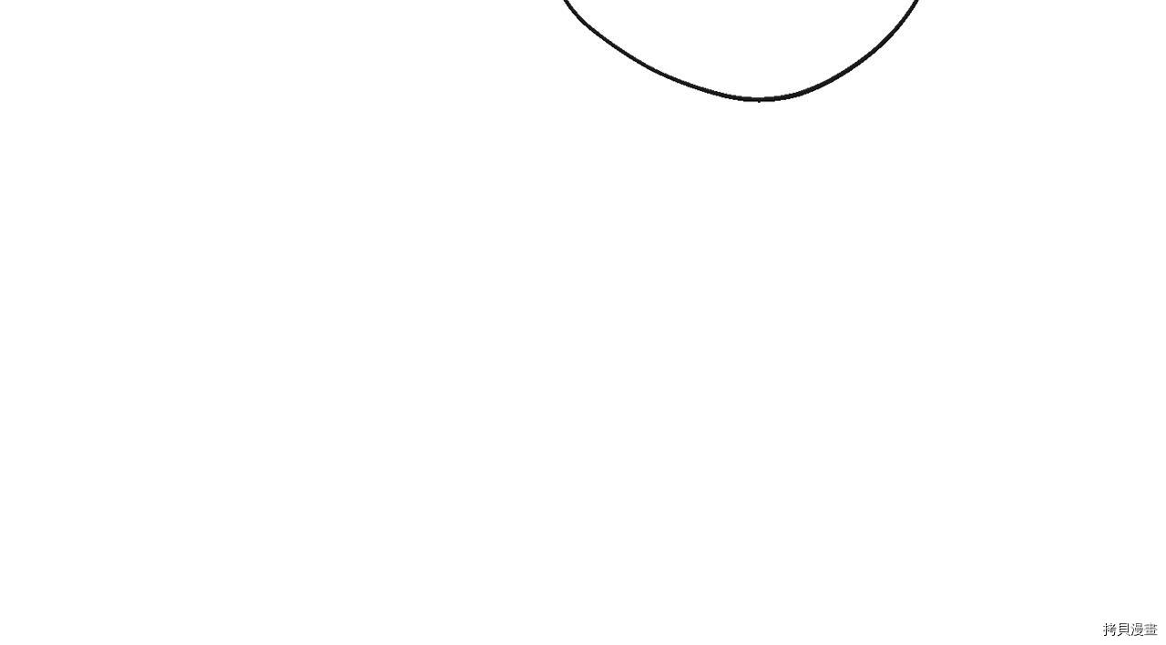 反派女主的时间沙漏[拷贝漫画]韩漫全集-第81話无删减无遮挡章节图片 