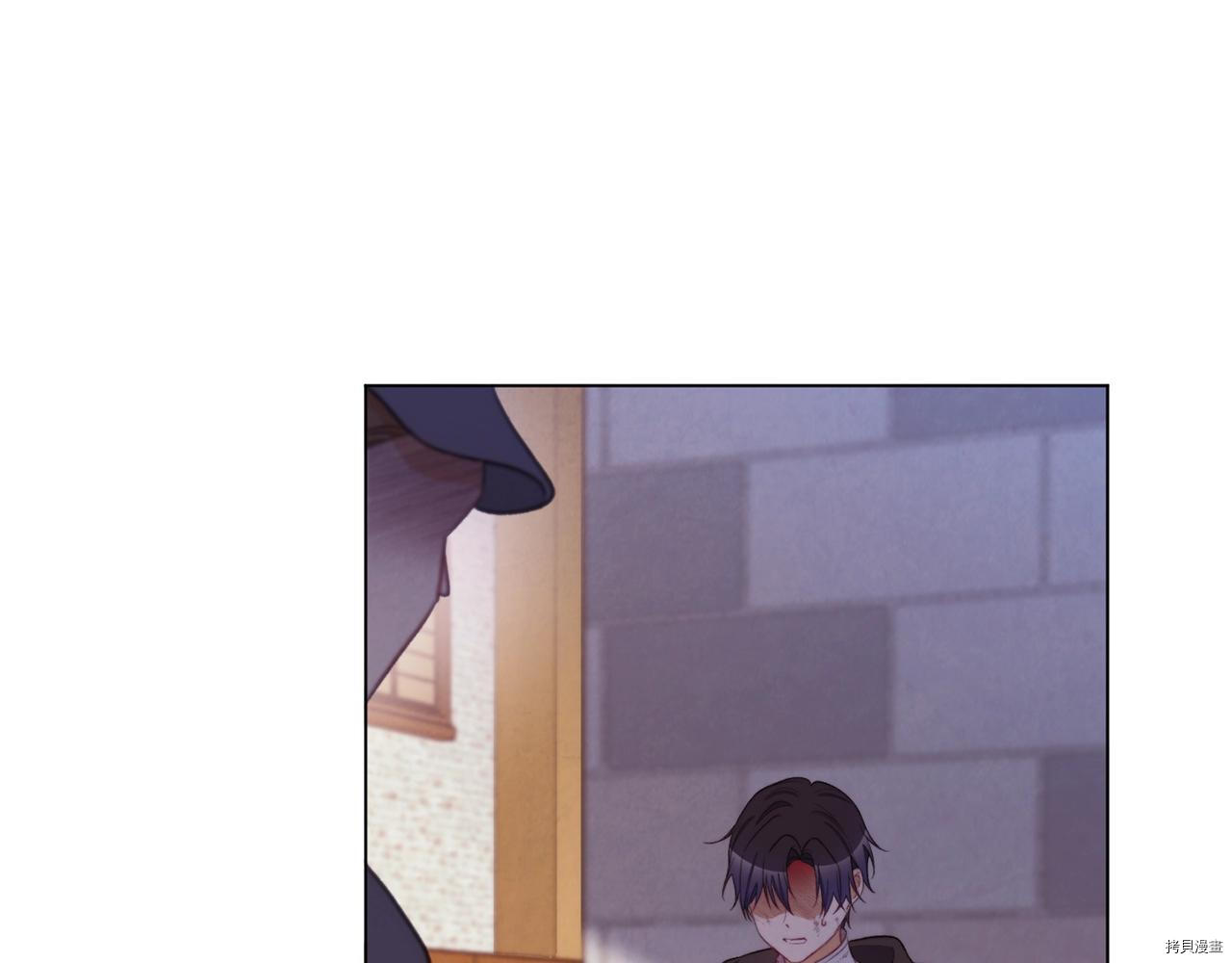 反派女主的时间沙漏[拷贝漫画]韩漫全集-第87話无删减无遮挡章节图片 