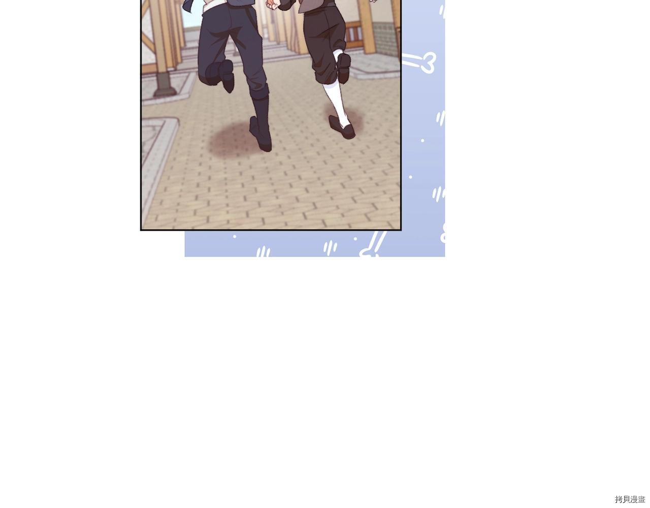 反派女主的时间沙漏[拷贝漫画]韩漫全集-第87話无删减无遮挡章节图片 