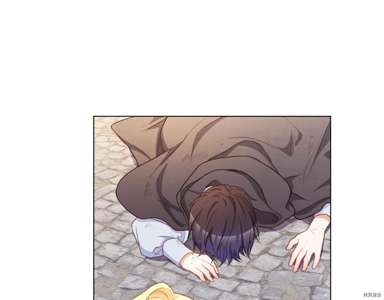 反派女主的时间沙漏[拷贝漫画]韩漫全集-第87話无删减无遮挡章节图片 