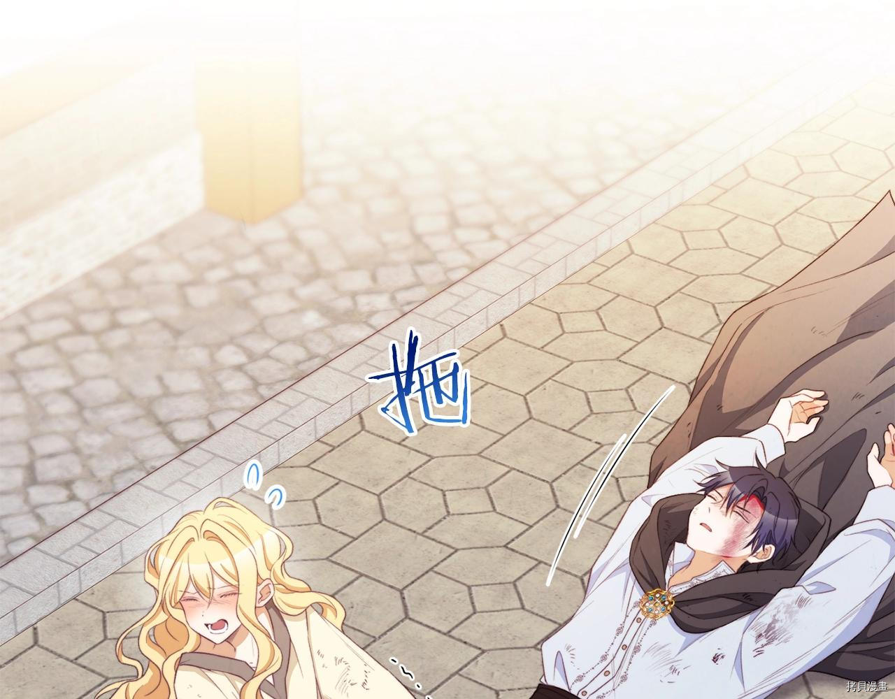 反派女主的时间沙漏[拷贝漫画]韩漫全集-第87話无删减无遮挡章节图片 