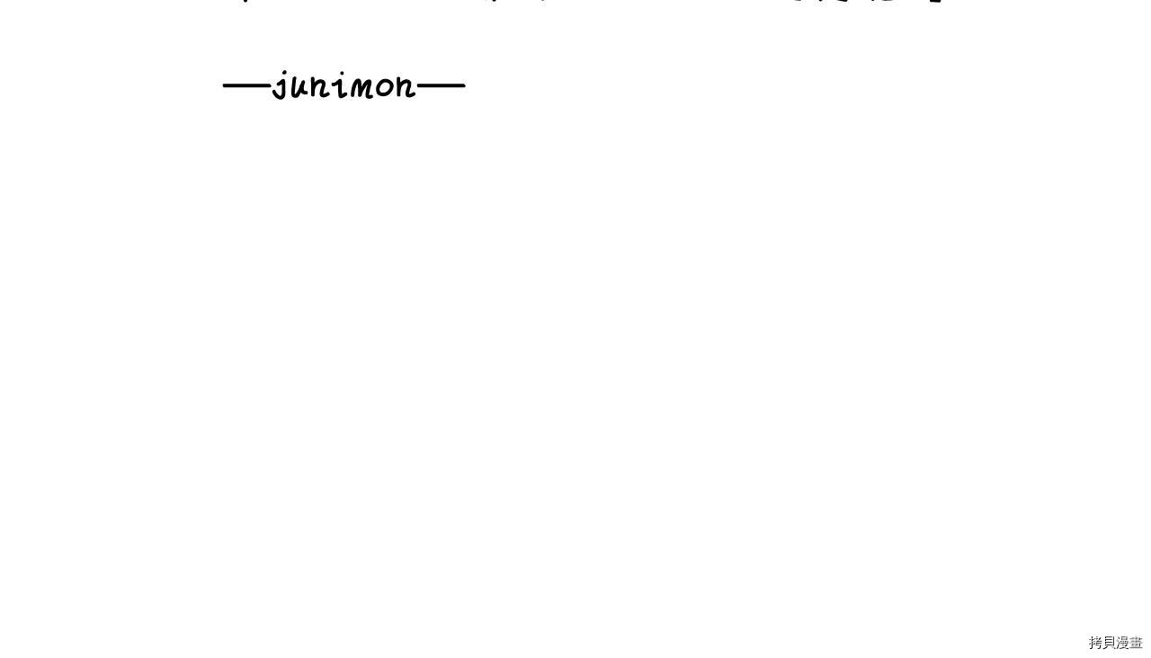 反派女主的时间沙漏[拷贝漫画]韩漫全集-第87話无删减无遮挡章节图片 