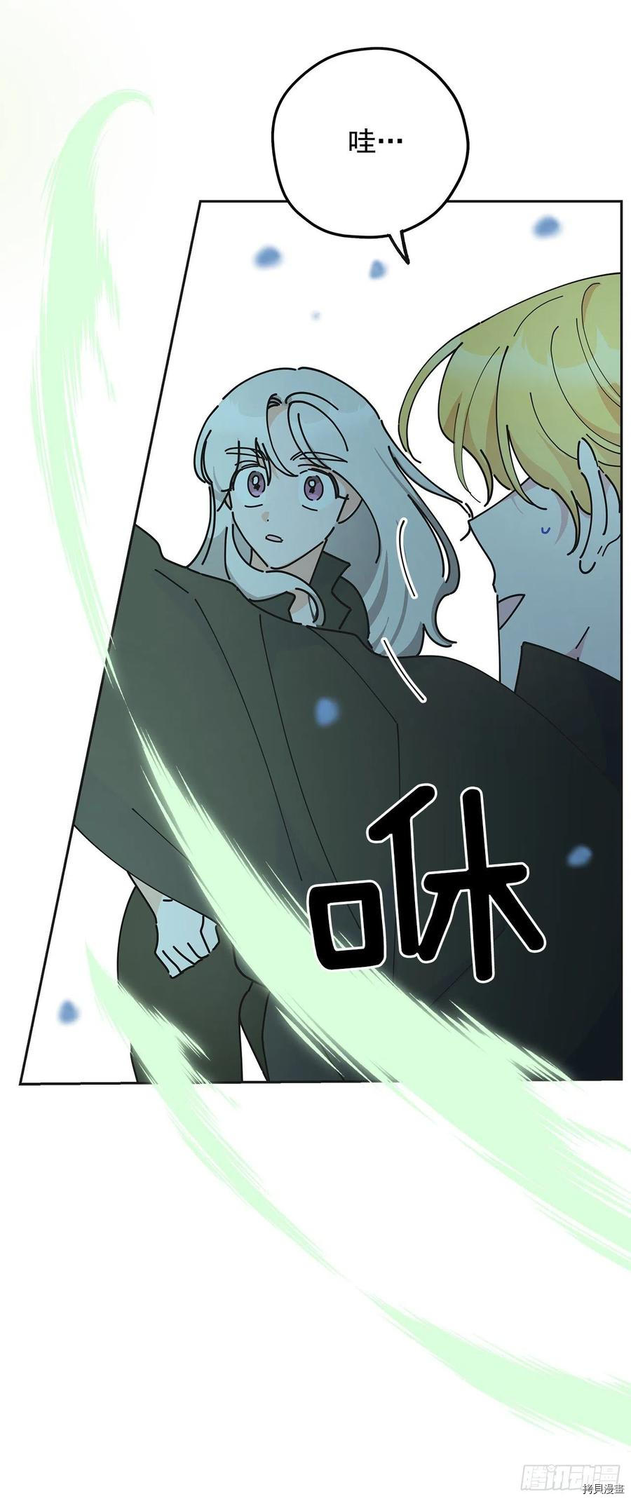 反派小姐的男主人公[拷贝漫画]韩漫全集-第46.6话无删减无遮挡章节图片 